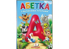 Кн Книжка картонка А5 Перші знання малюка 