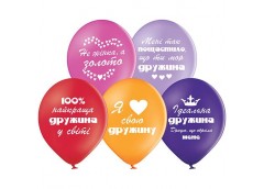 Шарік GEMAR (Італія) з малюнком 30 см.12