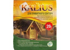 Засіб для очистки вигрібних ям Kalius 20гр. (25)