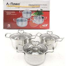 Набір каструль нерж. 3шт. 1.8/2.5/3.5л. скляна кришка 2063 А-Плюс (12)