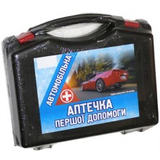 Аптечка автомобільна чорний футляр з охолодженим контейнером 