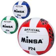 М'яч волейбольний в куль. офіційний розмір. TPU 240-260гр. 3кол. MS 4866 (30)