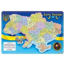 Карта Украіни адміністративна  А-2 60*40 см PL16U (Експрес Удачі)