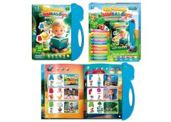 Електронна книга в кор. на бат. 