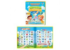 Електронна книга в кор. акум. 