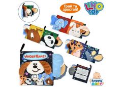 Брязкальце в куль. 