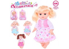 Лялька в сумці на бат. 