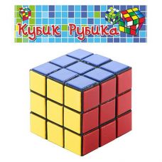 Кубик Рубіка в кул 5,5*5,5см 588 (288)