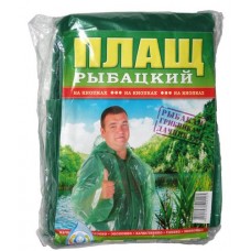 Дощовик в куль. на кнопках 