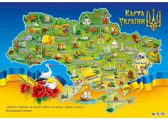 Карта Украіни дитяча PL15U (Експрес Удачі)