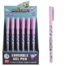 Ручка пише-стирає гелева 