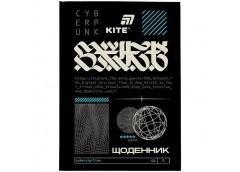 Щоденник Kite A5 48арк. твердий Cuberpunk K26-262-9 (1)