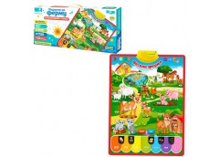 Плакат в кор. на бат. 