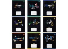 Зошит 1Верес/YES ПРЕДМЕТКА (Black) 48 арк за упаковку 9 предметів в уп 767485 (2...