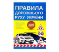 Книги.ФОП Присяжнюк