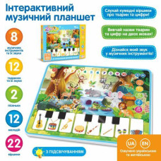 Планшет в кор. на бат. "Зоопарк" навчальний. вірші. цифри укр./анг. мови 19*25*3см M 3812 (48)