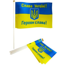 Прапор України "Слава Україні" 14*21см. 780015 (2500)