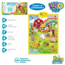 Плакат в кор. на бат. музика/звук. казки. пісні 45*20*5см. FT0020 (36)