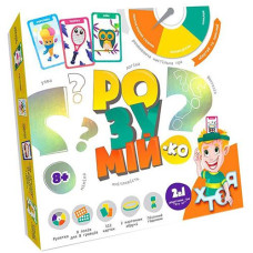 Гра наст. в кор. вел. "Розумій-ка" укр. GRZ-01-01U Danko toys (10)