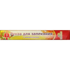 Рукав для запікання  3.0м. на зав'язках "Norma" 14005 АППТ (49)
