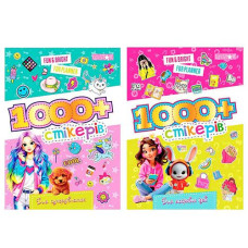 Книга з наліпками "1000+ стікерів для дівчаток" в асорт. LS-02 Апельсин (12)
