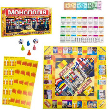 Гра наст. в кор. "Монополія економічна" 693 Стратег (10)