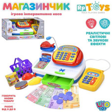 Касовий апарат в кор. на бат. калькулятор. ваги. продукти. світло 43*18*18см. 7019 UA (12)