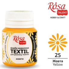 Фарба акрилова для тканин, Жовта 20 мл ROSA Talent  263425