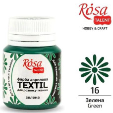 Фарба акрилова для тканин, Зелена 20 мл ROSA Talent  263416