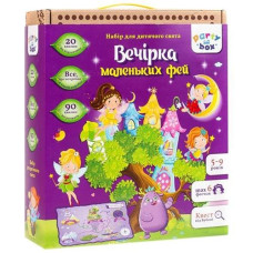 Гра наст. в кор. "Вечірка маленьких фей" 27*10*33см. VT6010-04 (5)