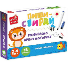 Гра наст. в кор. "Картки на кільцях пиши-стирай “Левеня" VT2020-02 (8)