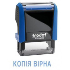 Стандартний штамп, "КОПІЯ ВІРНА" TRODAT 38х14мм.  4911/P4/син/C (1)