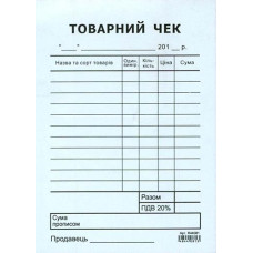 Бланк Товарний чек А-6 самокопіюючий 100ар Ромус 44081