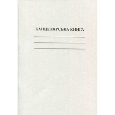 Канц. книга  А4 офс 50 арк. клітка Ромус 44173 (20)