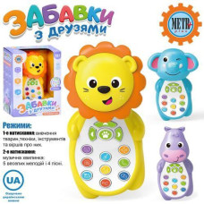 Телефон в кор. на бат. "Тваринки" музика/звук укр. мова 12*16*6см. 3вид. M 5773 ABC (48)