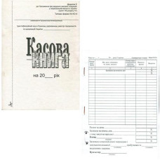 Книга Касова А5 100л сам. перф. верт.прошита   Ромус 44200 (10)