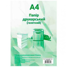 Папір газ А4 45г 100арк. 44182 Ромус (20)