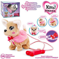 Собачка в кор. на бат. "Кіккі" на повідку д/к. музика-пісні. світло 23*20*12см. M 5696 I UA (18)