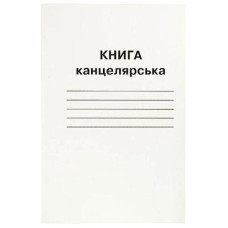 Канц. книга Бріск А-4 48арк. газ ЛІНІЯ КВ-1 (10/120) (мк)