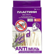 Пластини від молі ароматизовані "Anti міль" 6шт. 193406 (24)