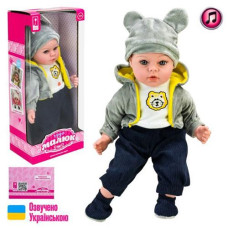 Пупс м'яконабивний в кор. на бат. "Чудо малюк" звук укр. мова 46*20*13см. PL-525-114 (12)
