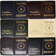 Обкладинка на Паспорт Украіни шкірзамін 18,5*13см тиснення золотом + метал черн ОПУм