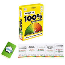 Гра наст. в кор. "100% Весела компанія" 30949 Стратег (12)