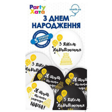 Набір кульок латексних "З Днем Народження торт" 5шт. 30см. 1111-5857 (1)