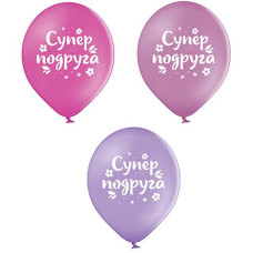 Кульки латексні з малюнком "Супер подруга" 30см. 12" (25) 3103-1439 &&