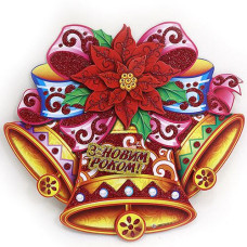 Плакат новорічний "Дзвіночки з бантом" 35*38см. 9841 (10)