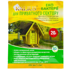 Засіб для приватного сектору "Kalius" 20гр. (25)