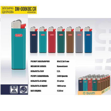 Запальничка кремніва DUUM DM-008KBC (25)