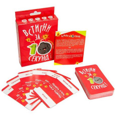 Гра наст. в кор. "Встигни за 10 секунд" 30723 Стратег (60)