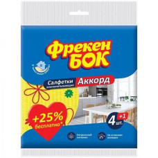 Серветка для прибирання целюлоза 5шт. "Аккорд Фрекен Бок" 80824 (20) &&
